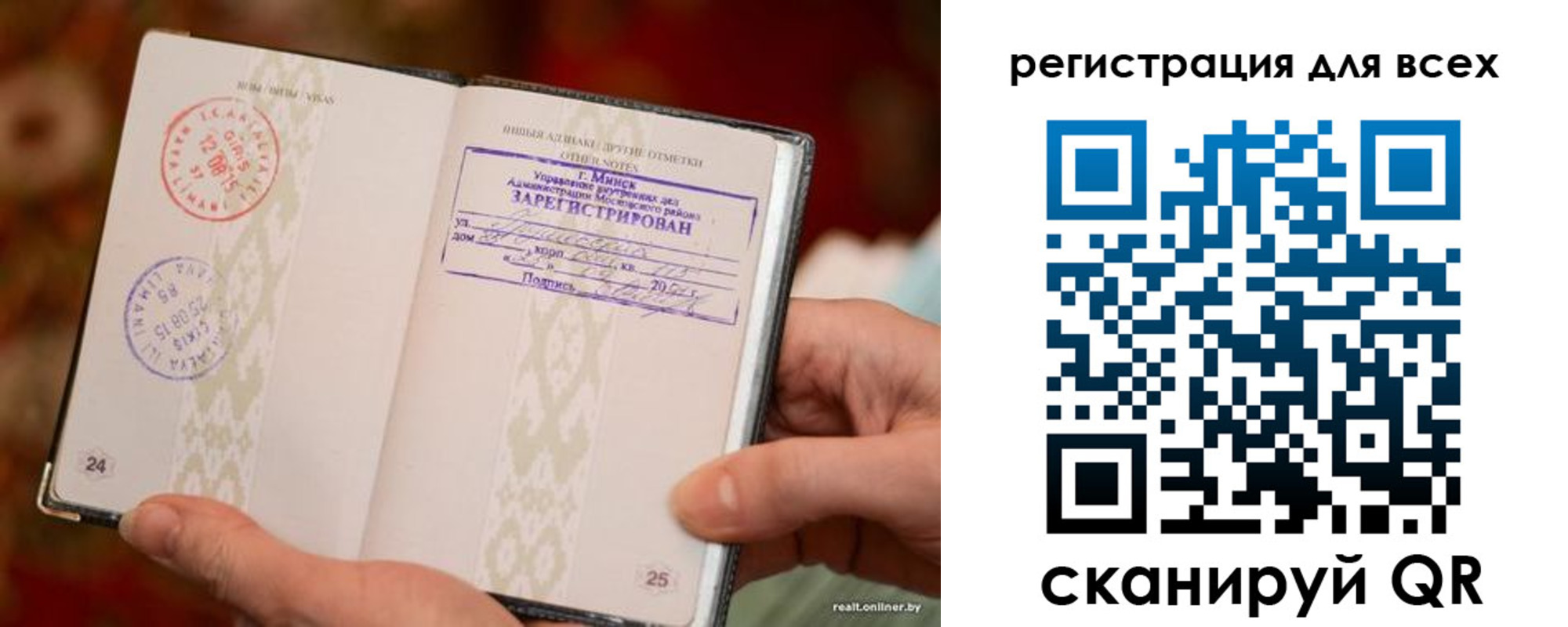 временная регистрация госуслуги в Голицыно